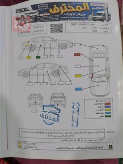 هيونداي أكسنت